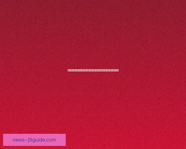 心悦会员专属福利升级全新体验尊享特权与定制服务助力用户尽享品质生活