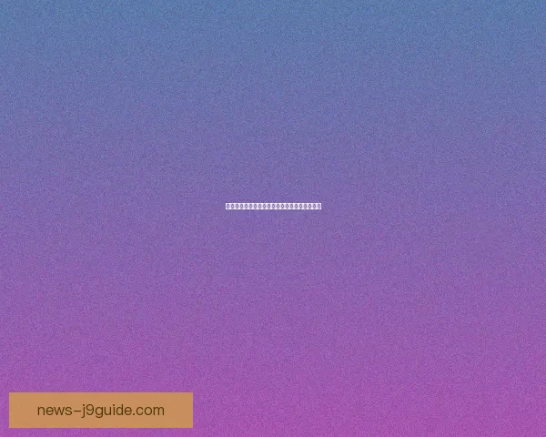 挫折中砥砺前行的力量探析与意志力的培养路径 挫折中砥砺前行的力量探析与意志力的培养路径