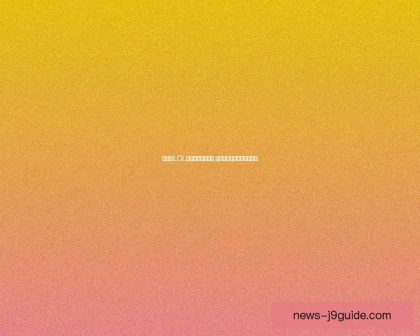 曾小贤LOL游戏操作技巧揭秘 带你轻松掌握游戏制胜法则 曾小贤LOL游戏操作技巧揭秘 带你轻松掌握游戏制胜法则