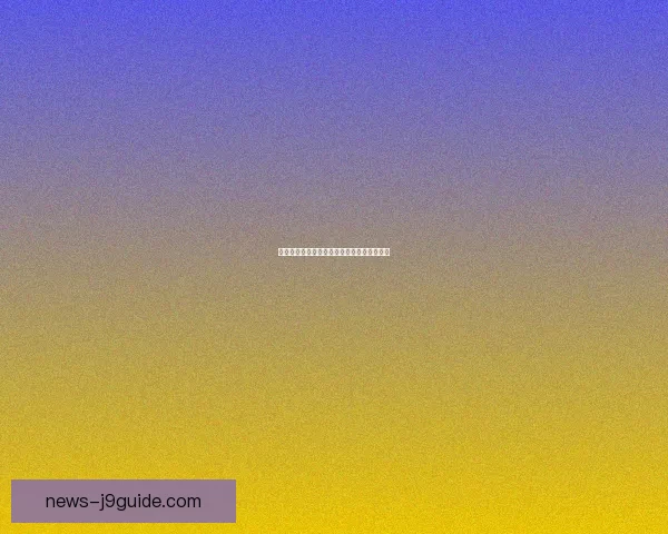 洛克王国中最强神宠排行榜及其获取方式解析 洛克王国中最强神宠排行榜及其获取方式解析