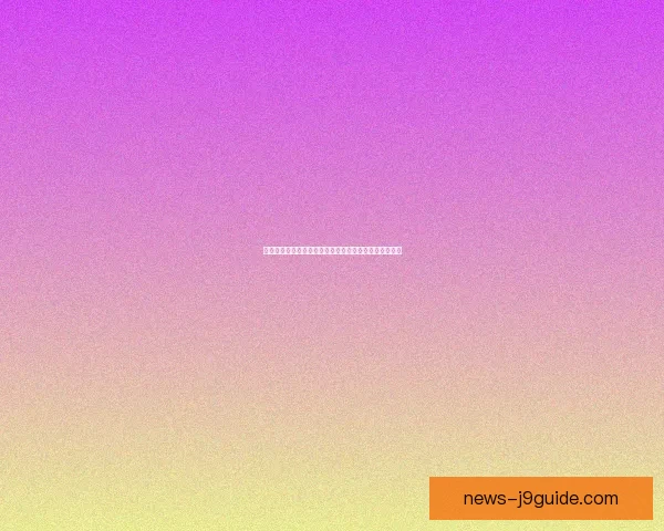 深海龙蜥生活在哪片神秘海域探索其栖息环境与生存秘密