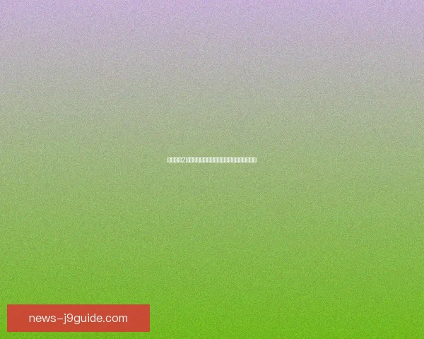 火炬之光2中哪个职业最适合新手玩家选择及其优势分析 火炬之光2中哪个职业最适合新手玩家选择及其优势分析