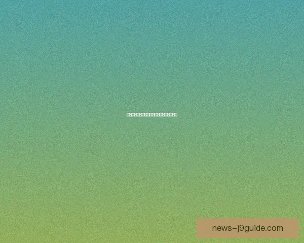 班尼特邀约任务攻略详解与最佳完成策略分享