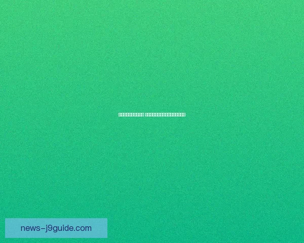 神魔之塔深度攻略解析 完美通关技巧与核心策略全方位剖析