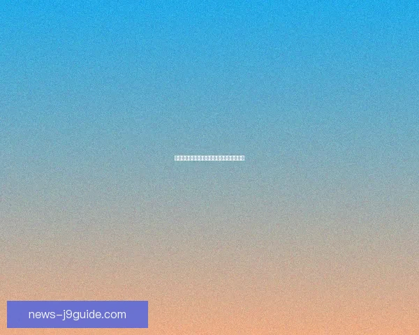 闪耀人生路以闪亮之名勇敢追梦成就不凡之光