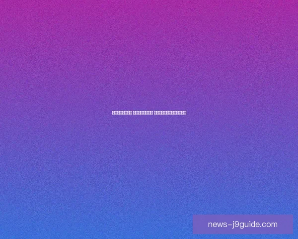 兔年限定皮肤大赏 迎接兔年春季盛典 全新设计与独特风格一网打尽