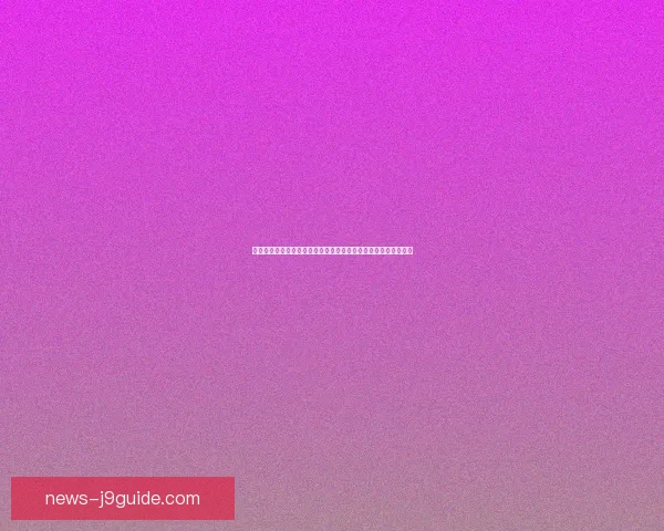 口袋侦探第五关谜题解析与解答技巧分享，带你突破难关轻松破案